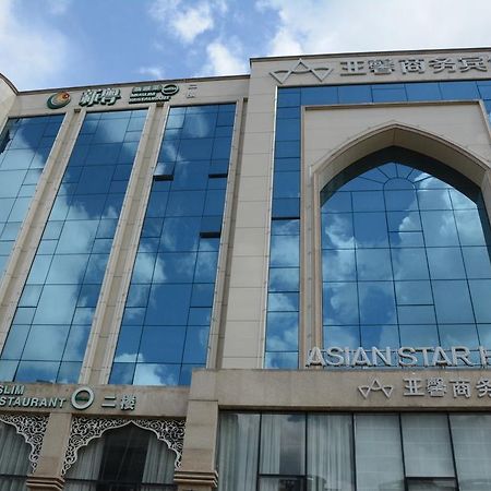 Asian Star Hotel Ζουχάι Εξωτερικό φωτογραφία