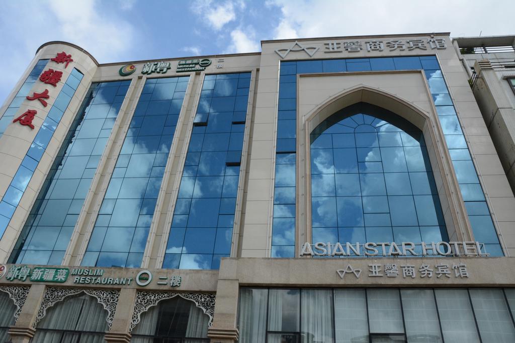Asian Star Hotel Ζουχάι Εξωτερικό φωτογραφία