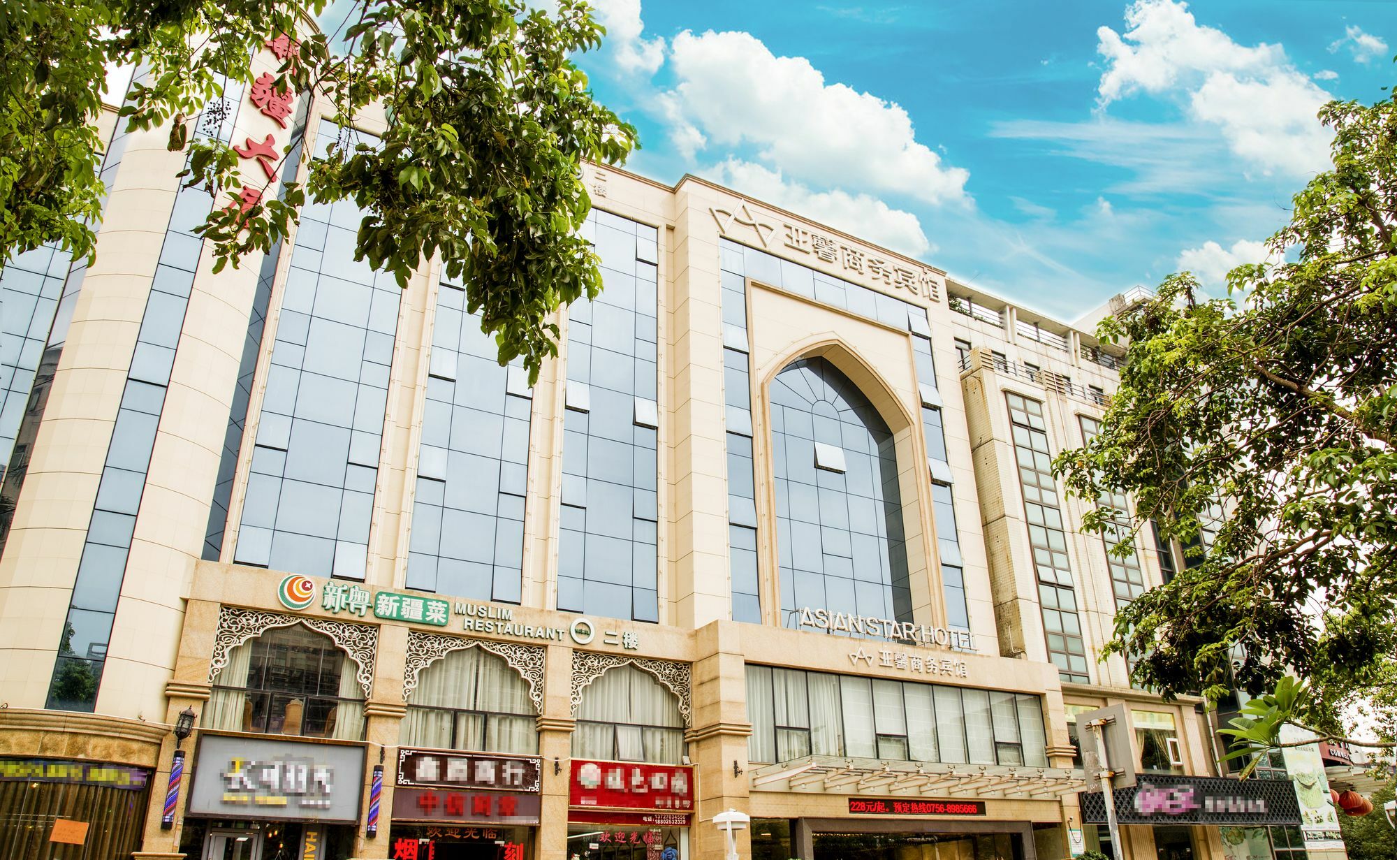 Asian Star Hotel Ζουχάι Εξωτερικό φωτογραφία